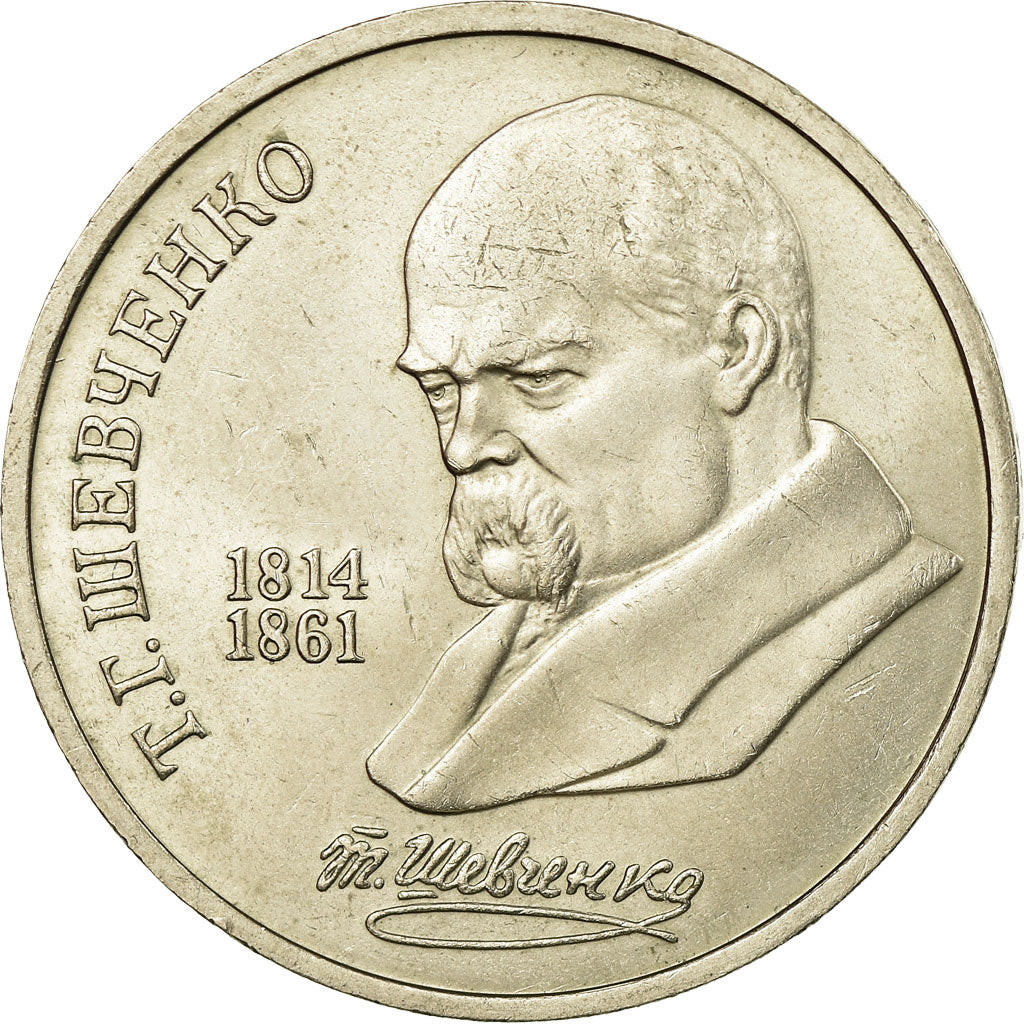 Moneta, Russia, Rouble, 1989, Saint-Petersburg, AU(55-58), Miedź-Nikiel, KM:235