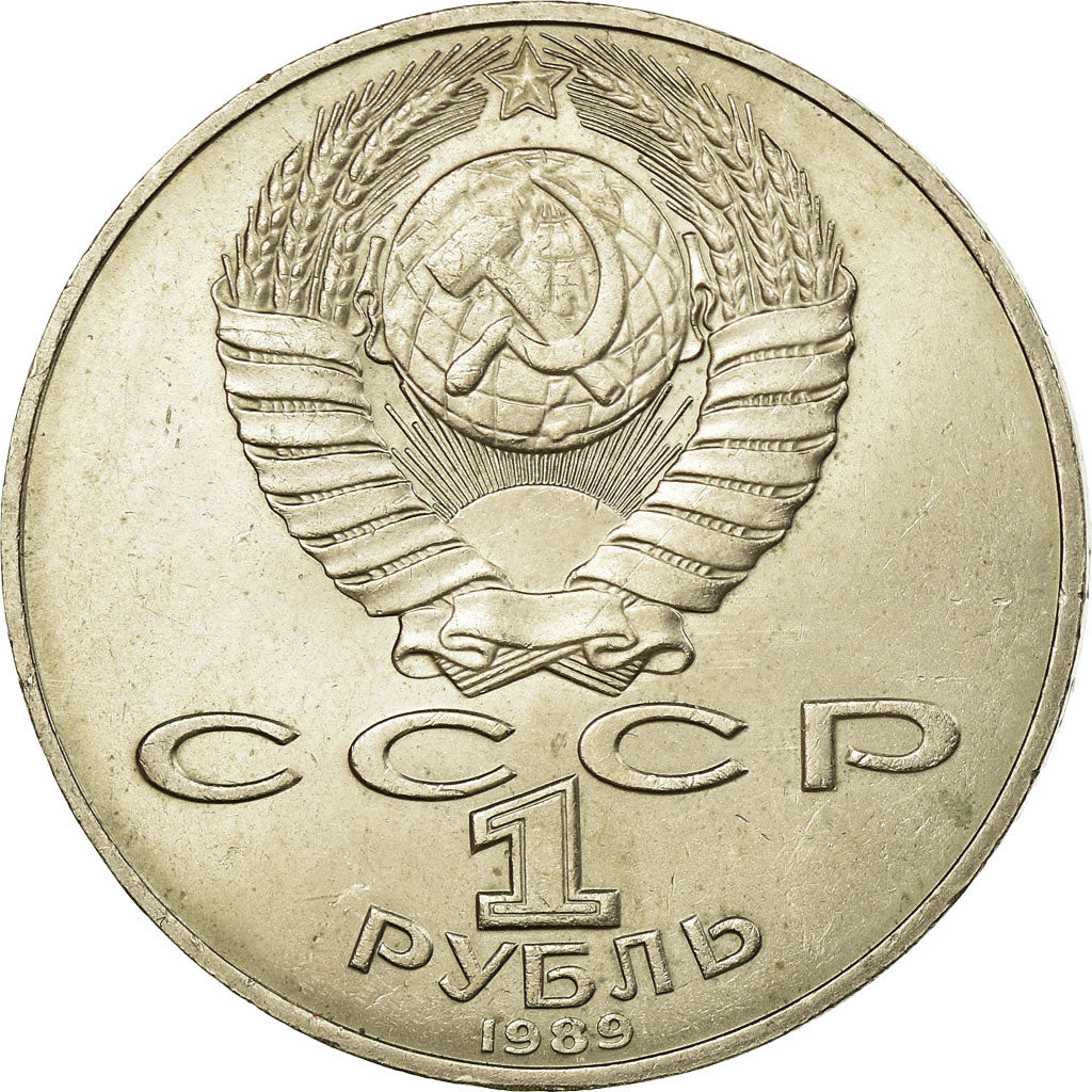 Moneta, Russia, Rouble, 1989, Saint-Petersburg, AU(55-58), Miedź-Nikiel, KM:235