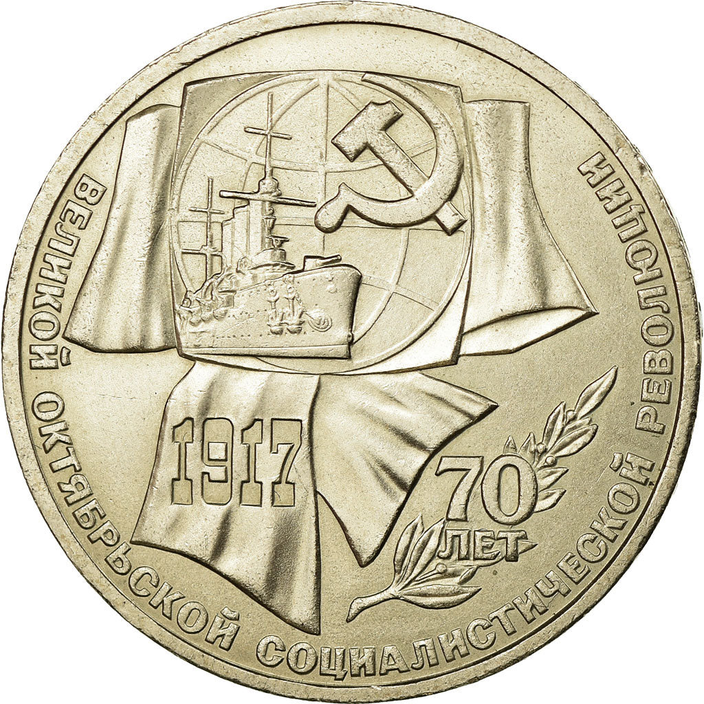 Moneta, Russia, Rouble, 1987, Saint-Petersburg, AU(55-58), Miedź-Nikiel, KM:206