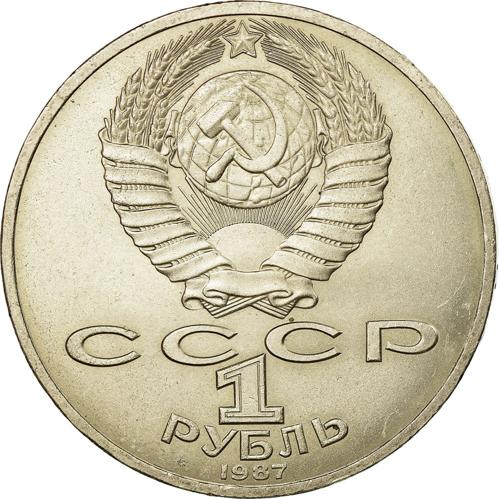 Moneta, Russia, Rouble, 1987, Saint-Petersburg, AU(55-58), Miedź-Nikiel, KM:206