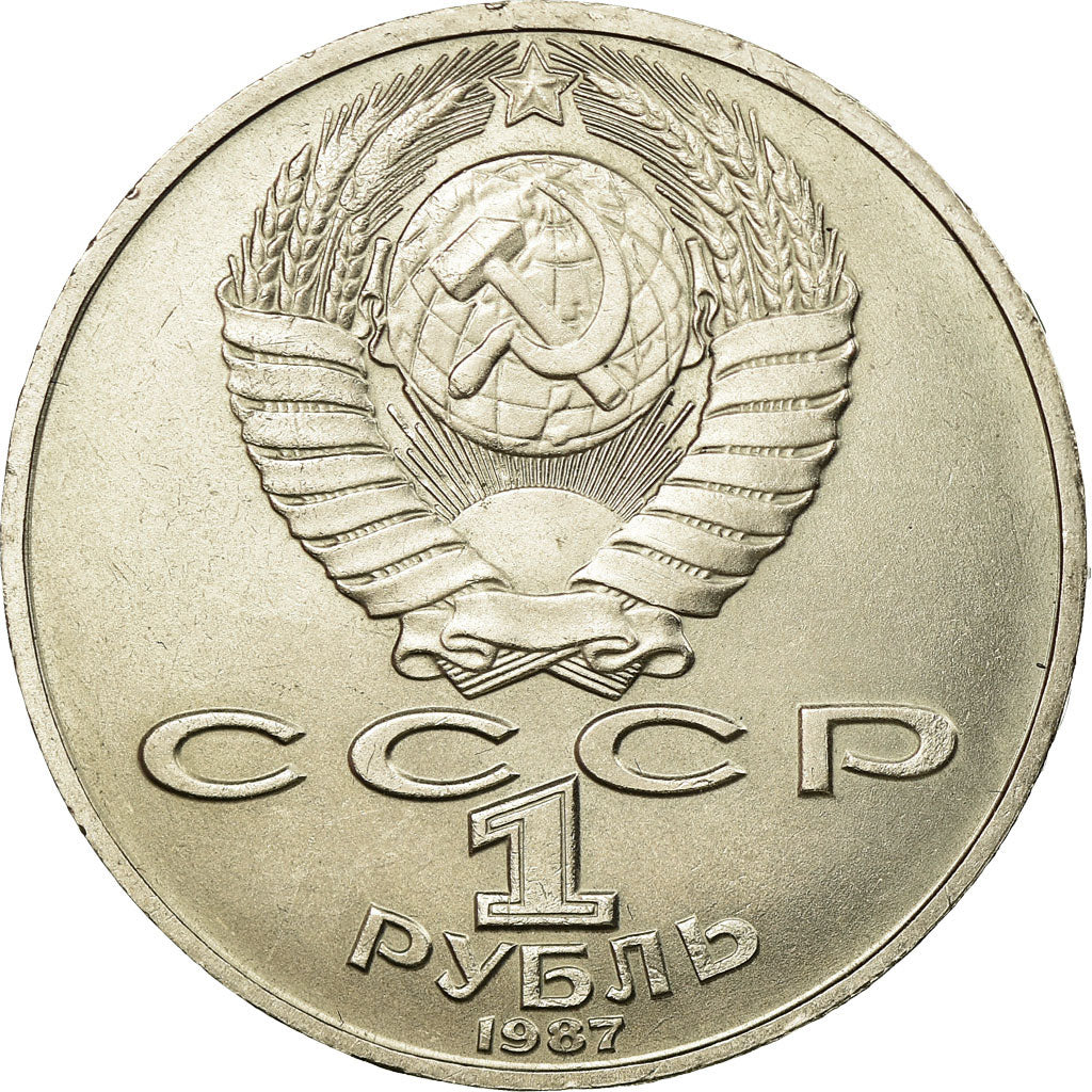 Monnaie, Russie, Rouble, 1987, Saint-Petersburg, SUP, Copper-nickel, KM:205