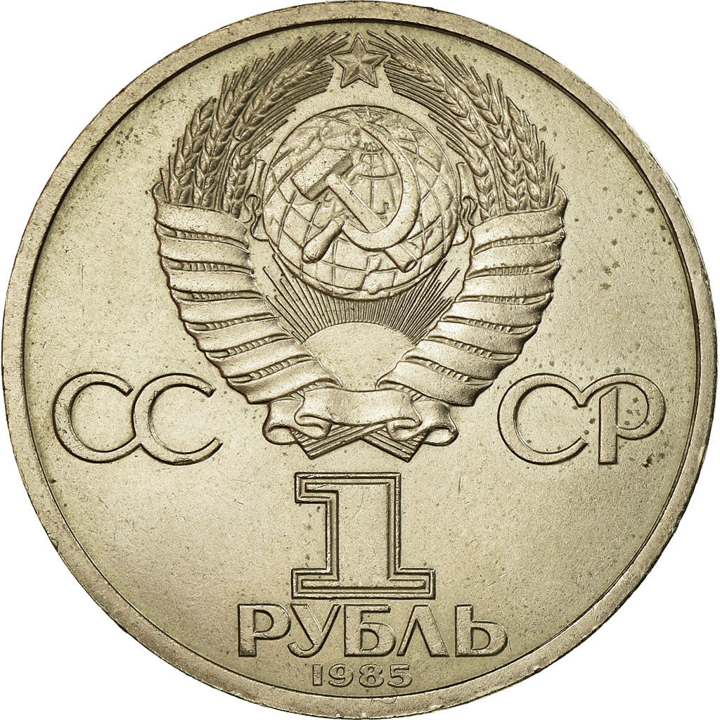 Moeda, Rússia, Rouble, 1985, Saint-Petersburg, AU(55-58), Cobre-níquel