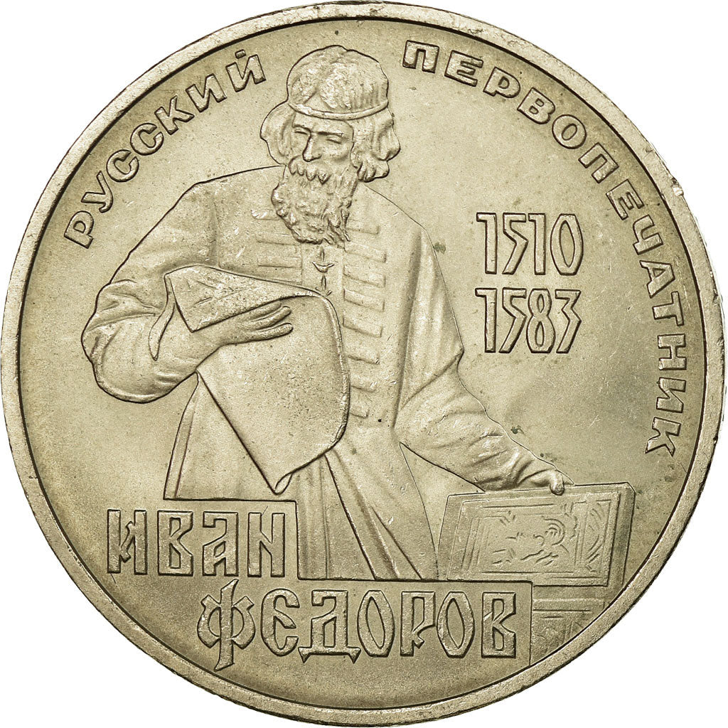 Moneta, Russia, Rouble, 1983, Saint-Petersburg, SPL-, Rame-nichel, KM:193.1