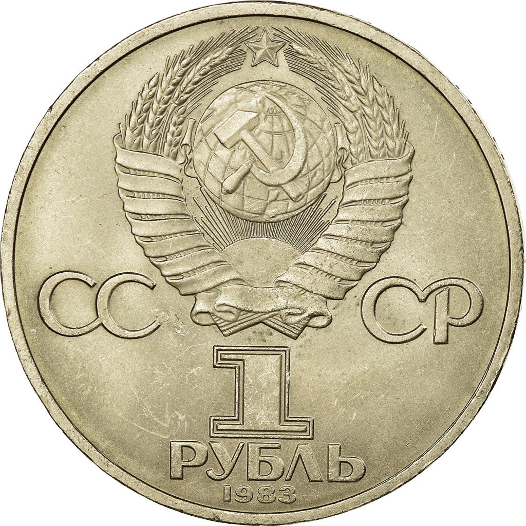 Moneta, Russia, Rouble, 1983, Saint-Petersburg, SPL-, Rame-nichel, KM:193.1