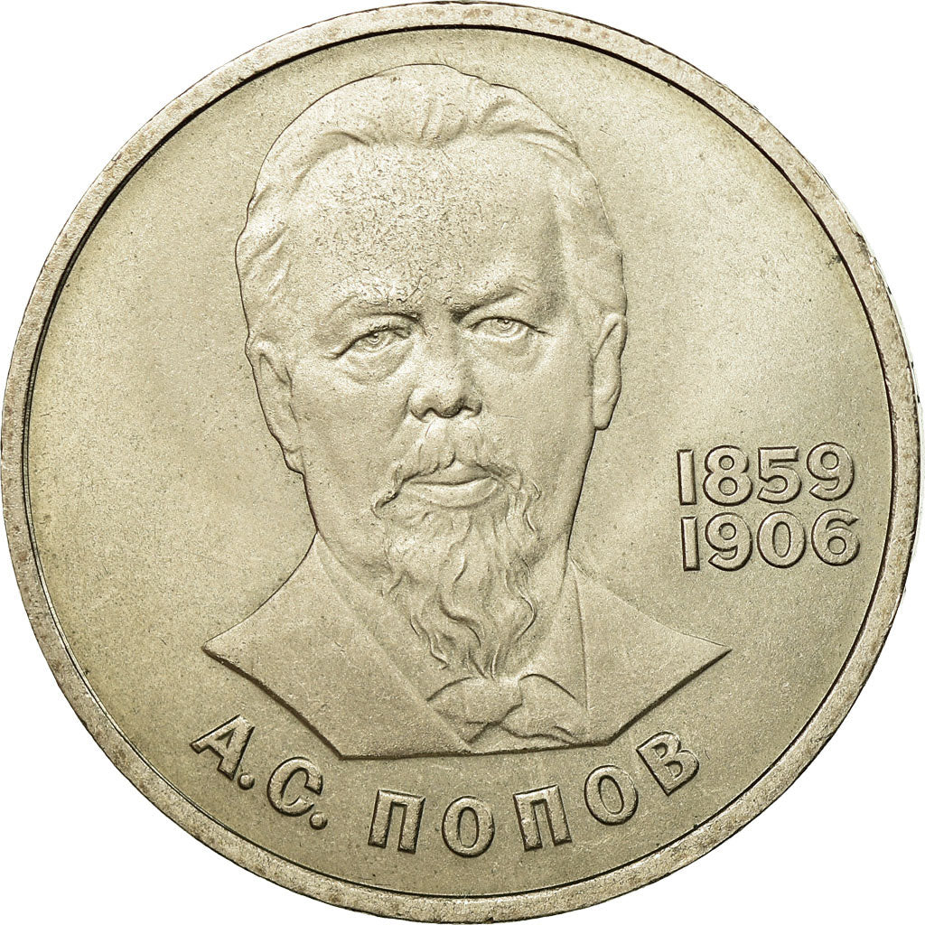 Moeda, Rússia, Rouble, 1984, Saint-Petersburg, AU(55-58), Cobre-níquel