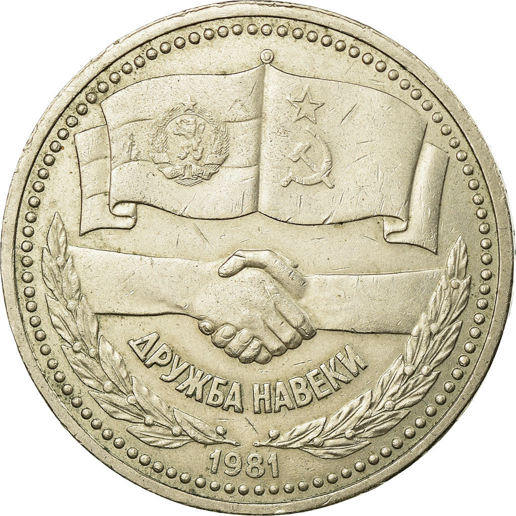 Monnaie, Russie, Rouble, 1981, Saint-Petersburg, TTB, Copper-nickel, KM:189.1