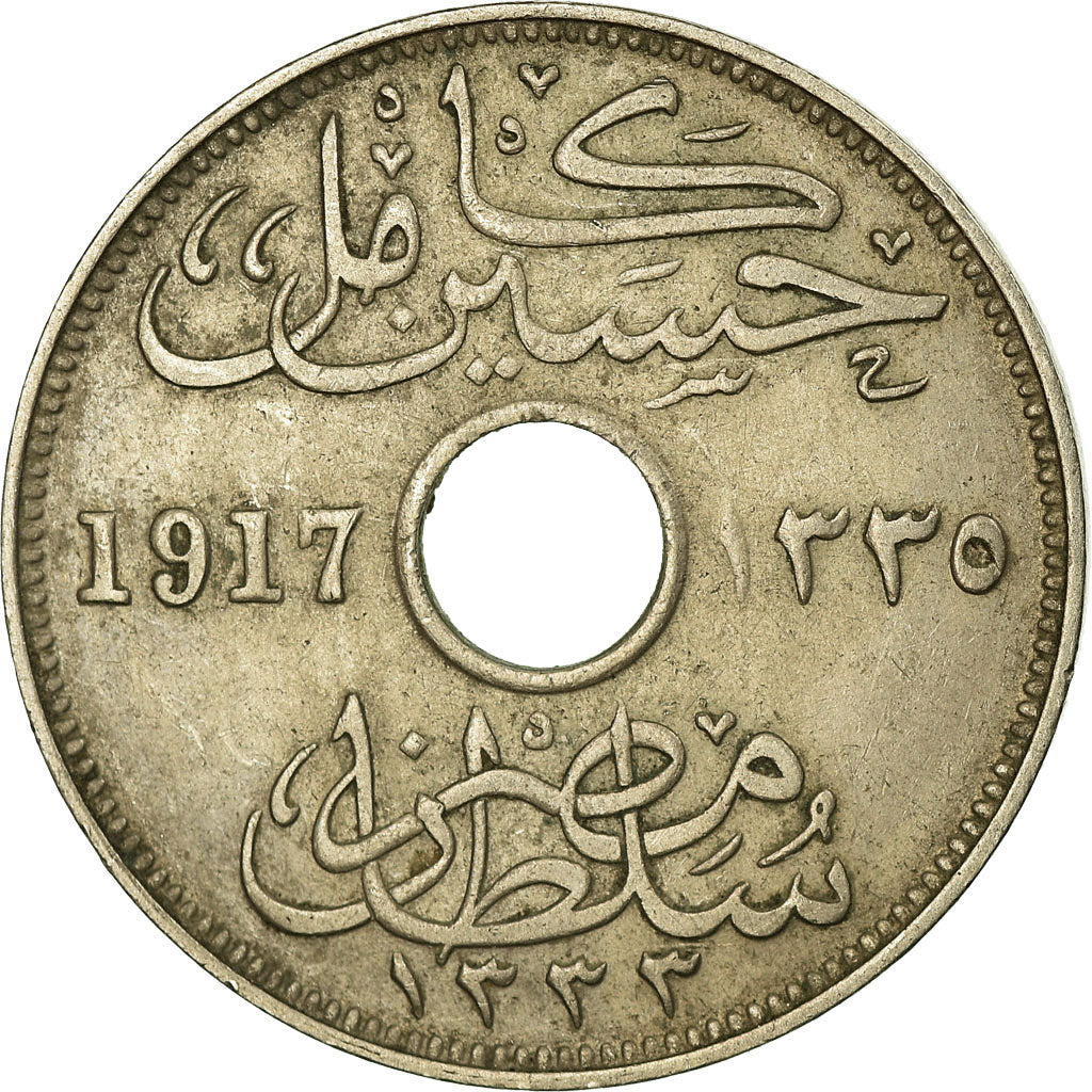 Coin, Egypt, Hussein Kamil, 10 Milliemes, 1917/AH1335, EF(40-45), Copper-nickel