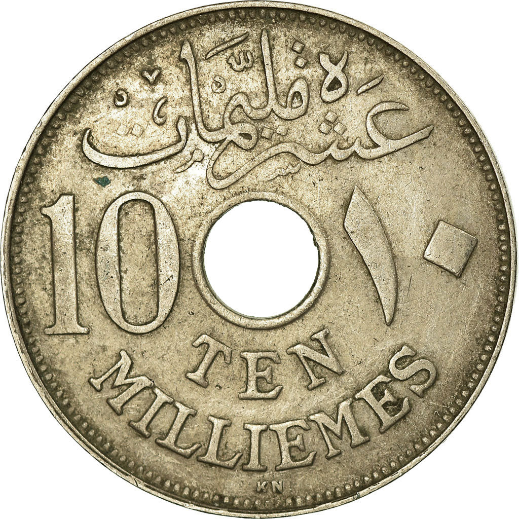 Coin, Egypt, Hussein Kamil, 10 Milliemes, 1917/AH1335, EF(40-45), Copper-nickel