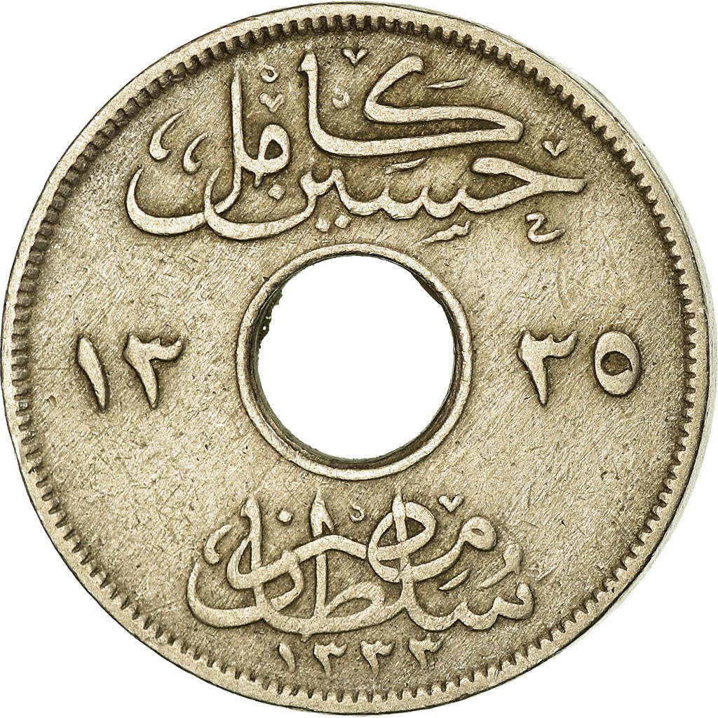 Munten, Egypte, Hussein Kamil, 2 Milliemes, 1916/AH1335, ZF, Copper-nickel