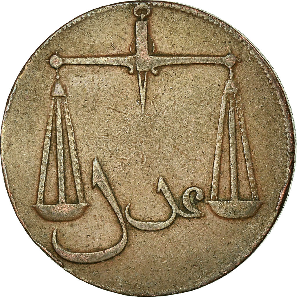 Monnaie, INDIA-BRITISH, BOMBAY PRESIDENCY, 1-1/2 Pice, 6 Reas, 1791, TB+