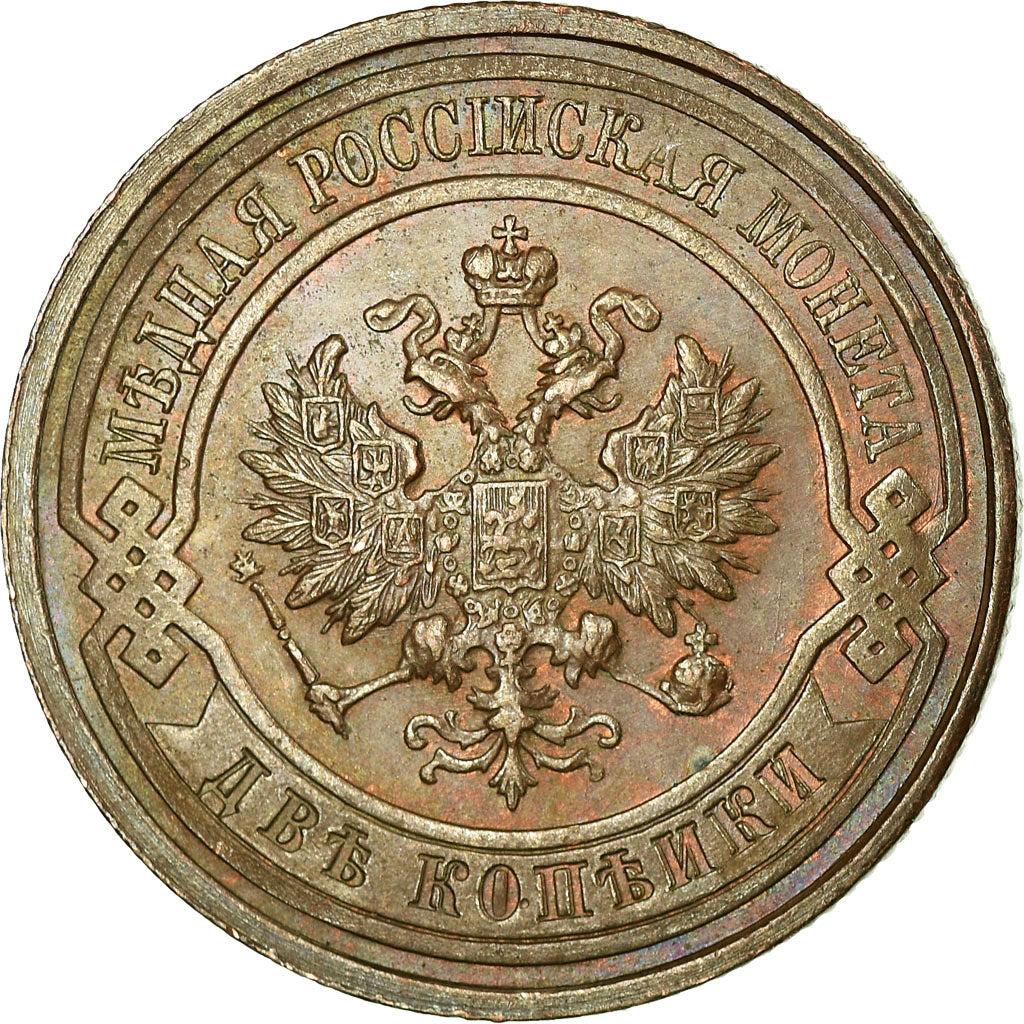 Münze, Russland, Nicholas II, 2 Kopeks, 1915, Saint-Petersburg, SS, Kupfer