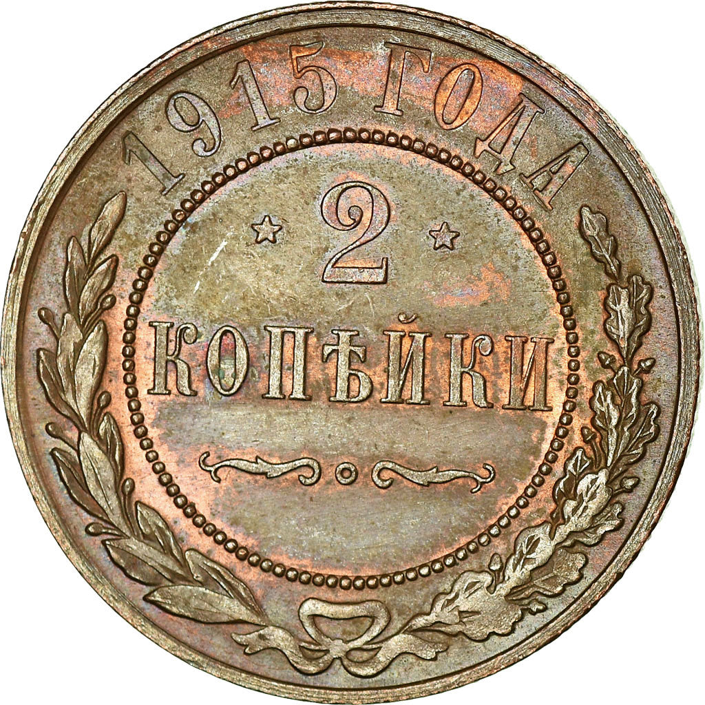 Münze, Russland, Nicholas II, 2 Kopeks, 1915, Saint-Petersburg, SS, Kupfer