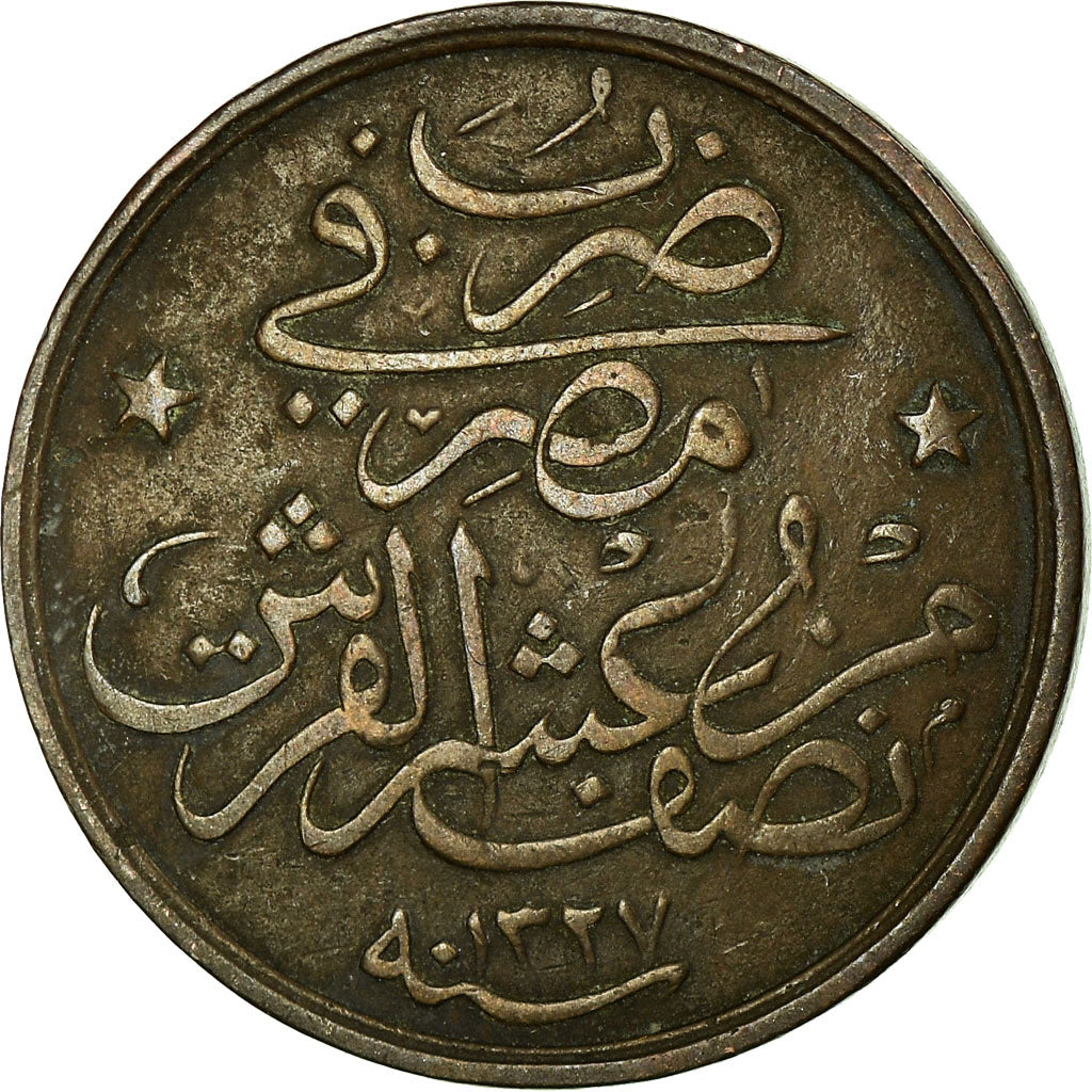 Monnaie, Égypte, Muhammad V, 1/20 Qirsh, 1910/AH1327, Misr, TTB, Bronze, KM:301