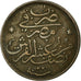 Monnaie, Égypte, Muhammad V, 1/20 Qirsh, 1910/AH1327, Misr, TTB, Bronze, KM:301