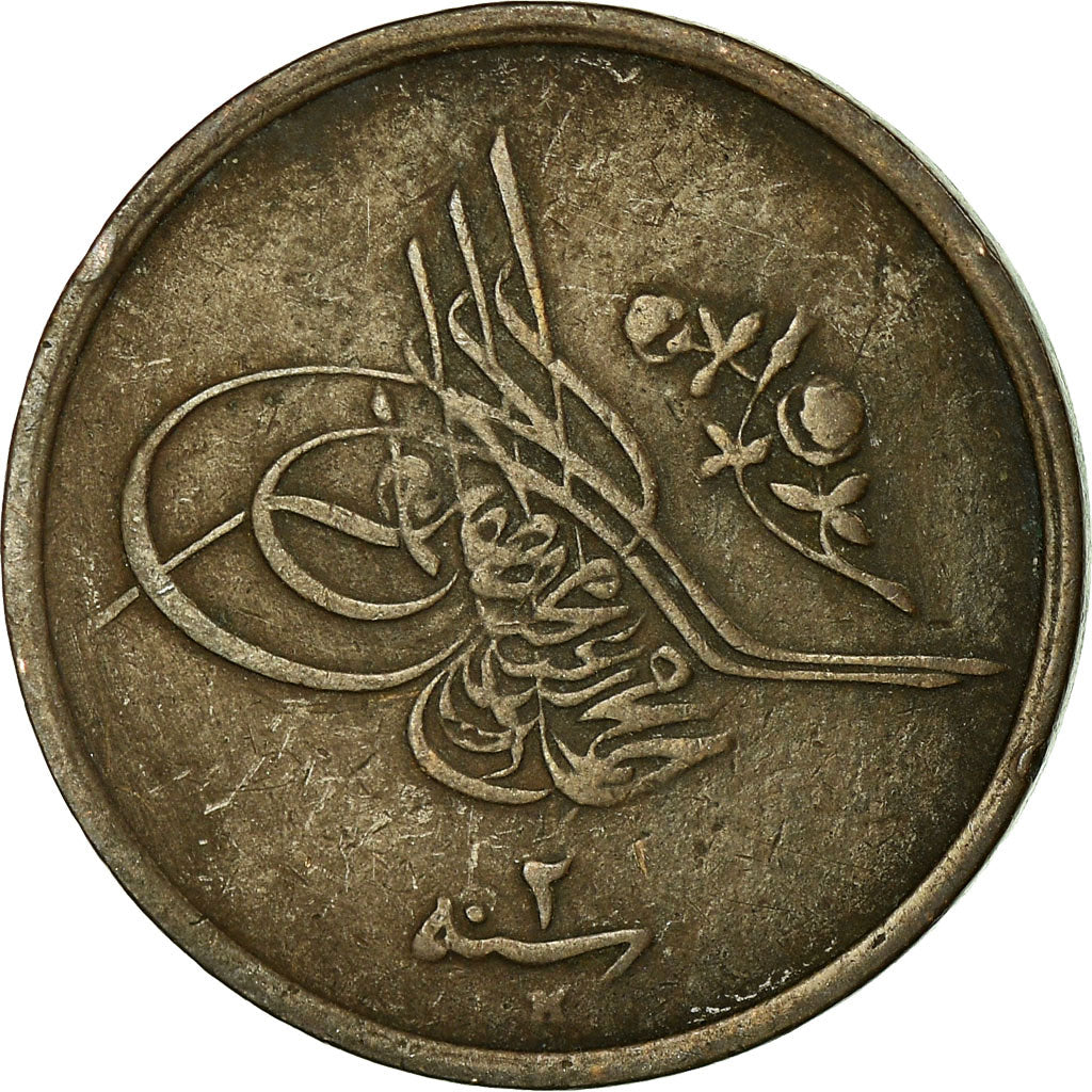 Monnaie, Égypte, Muhammad V, 1/20 Qirsh, 1910/AH1327, Misr, TTB, Bronze, KM:301