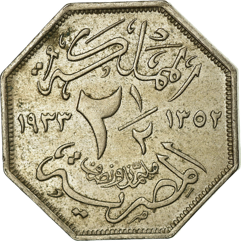 Coin, Egypt, Fuad I, 2-1/2 Milliemes, 1933/AH1352, British Royal Mint