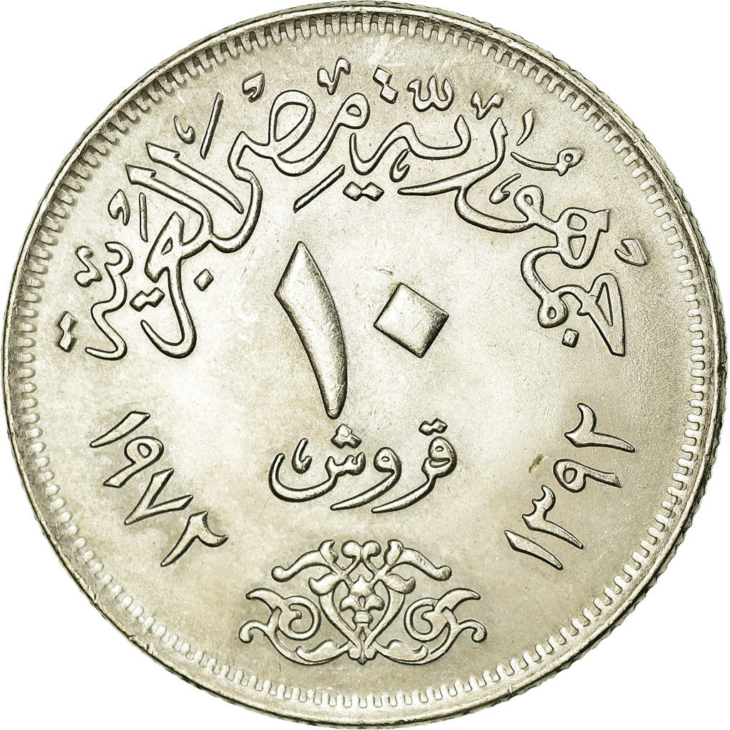 Coin, Egypt, 10 Milliemes, 1972/AH1392, MS(63), Aluminum, KM:A426
