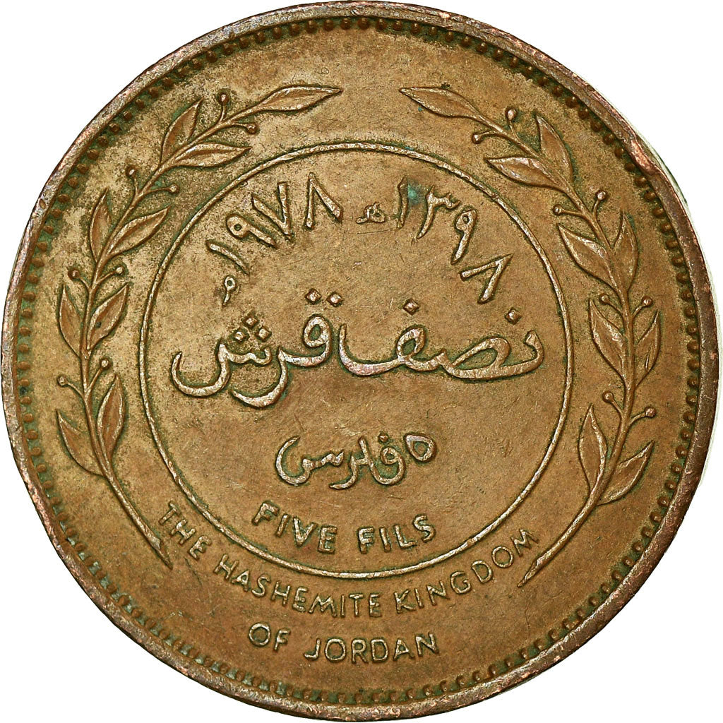 Münze, Jordan, Hussein, 5 Fils, 1/2 Qirsh, 1978/AH1398, SS, Bronze, KM:36