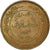 Moneda, Jordania, Hussein, 5 Fils, 1/2 Qirsh, 1978/AH1398, MBC, Bronce, KM:36