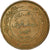 Monnaie, Jordan, Hussein, 5 Fils, 1/2 Qirsh, 1978/AH1398, TTB, Bronze, KM:36