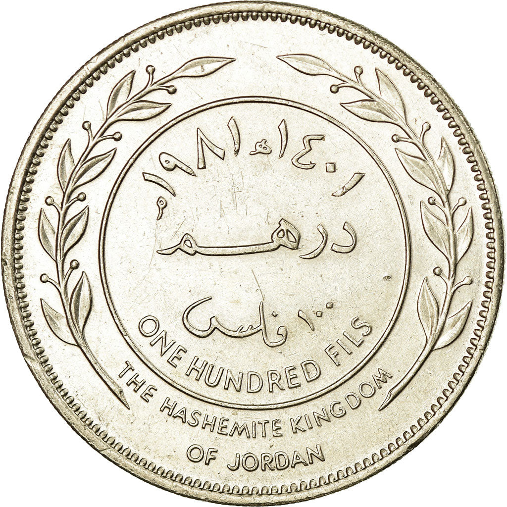 Coin, Jordan, Hussein, 100 Fils, Dirham, 1981/AH1401, AU(55-58), Copper-nickel