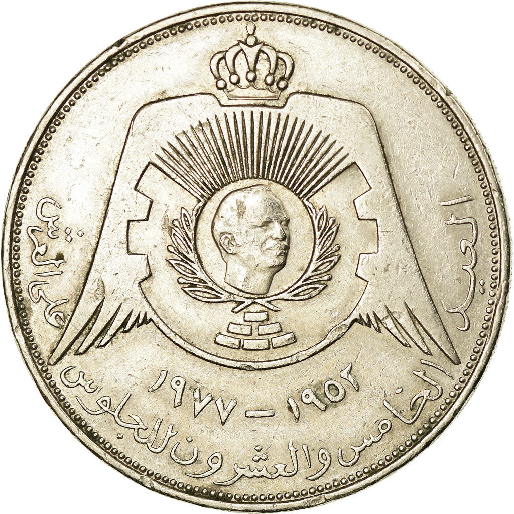 Coin, Jordan, Hussein, 1/4 Dinar, 1977/AH1397, EF(40-45), Copper-nickel, KM:30