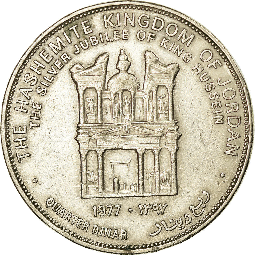 Coin, Jordan, Hussein, 1/4 Dinar, 1977/AH1397, EF(40-45), Copper-nickel, KM:30