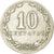 Münze, Argentinien, 10 Centavos, 1926, S+, Copper-nickel, KM:35