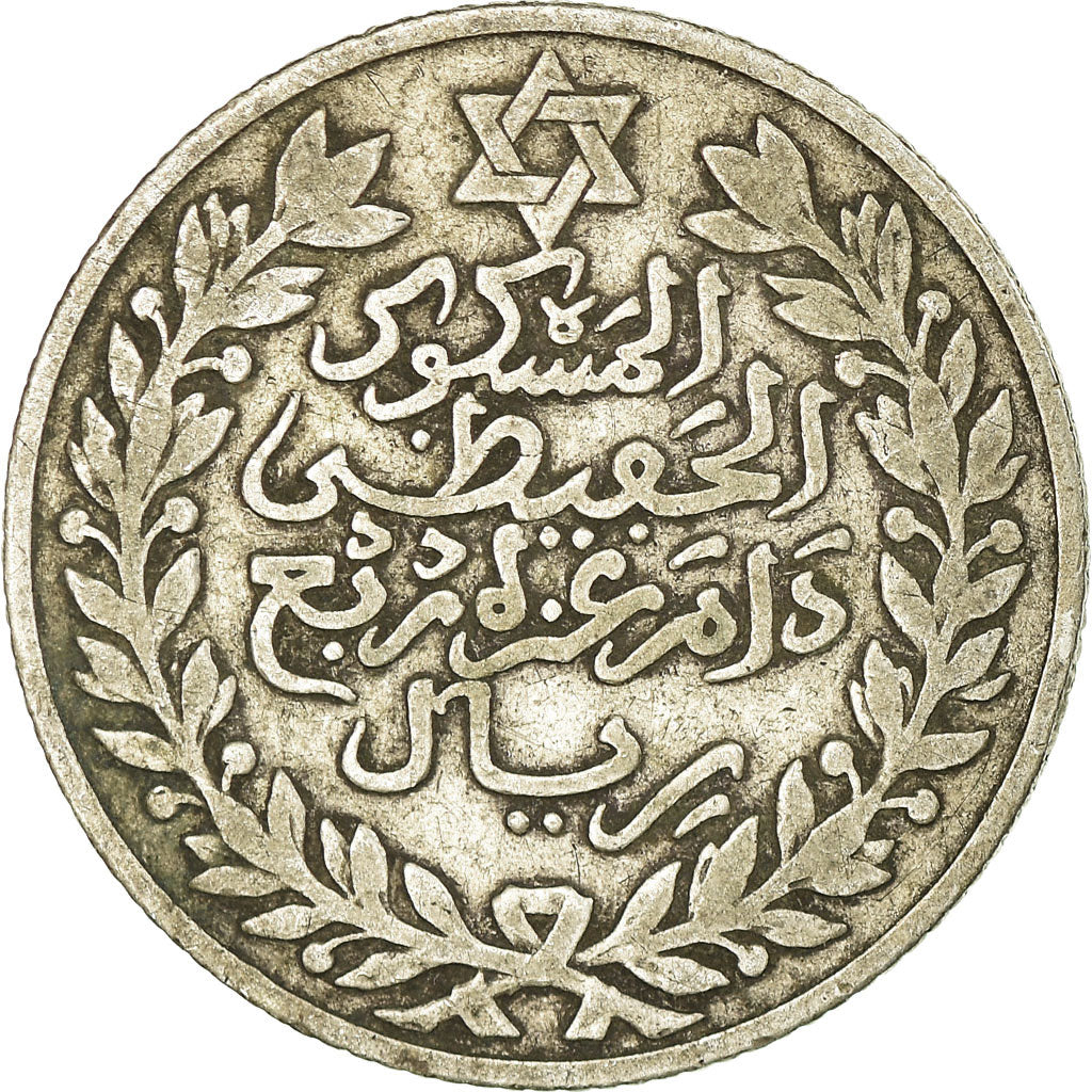 Münze, Marokko, 'Abd al-Hafiz, 1/4 Rial, 2-1/2 Dirhams, 1911/AH1329, bi-Bariz