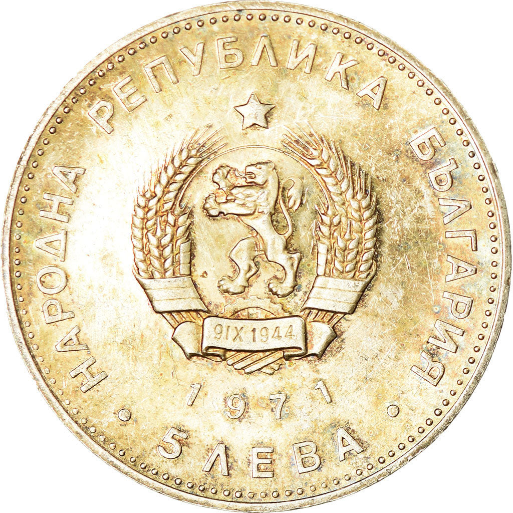 Moneta, Bulgaria, 5 Leva, 1971, EF(40-45), Srebro, KM:79