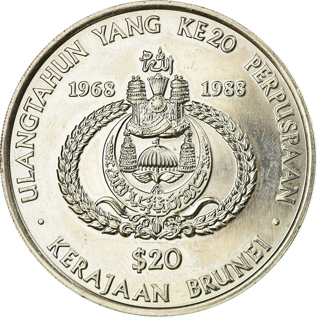 Coin, BRUNEI, Sultan Hassanal Bolkiah, 20 Dollars, 1988, AU(55-58), Silver