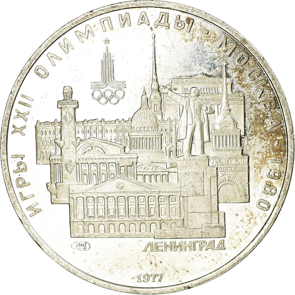 Coin, Russia, 5 Roubles, 1977, Saint-Petersburg, Proof, EF(40-45), Silver