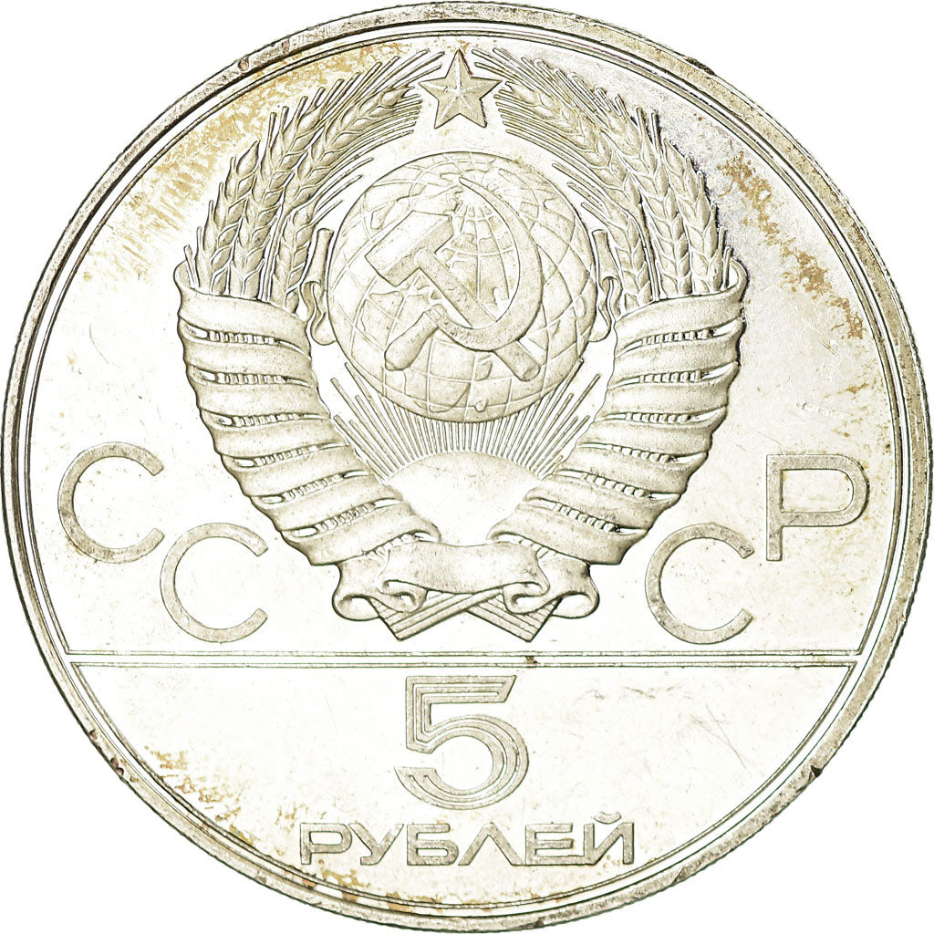 Coin, Russia, 5 Roubles, 1977, Saint-Petersburg, Proof, EF(40-45), Silver