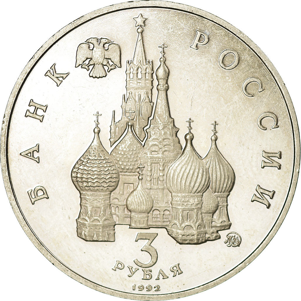 Coin, Russia, 3 Roubles, 1992, Saint-Petersburg, Proof, EF(40-45)