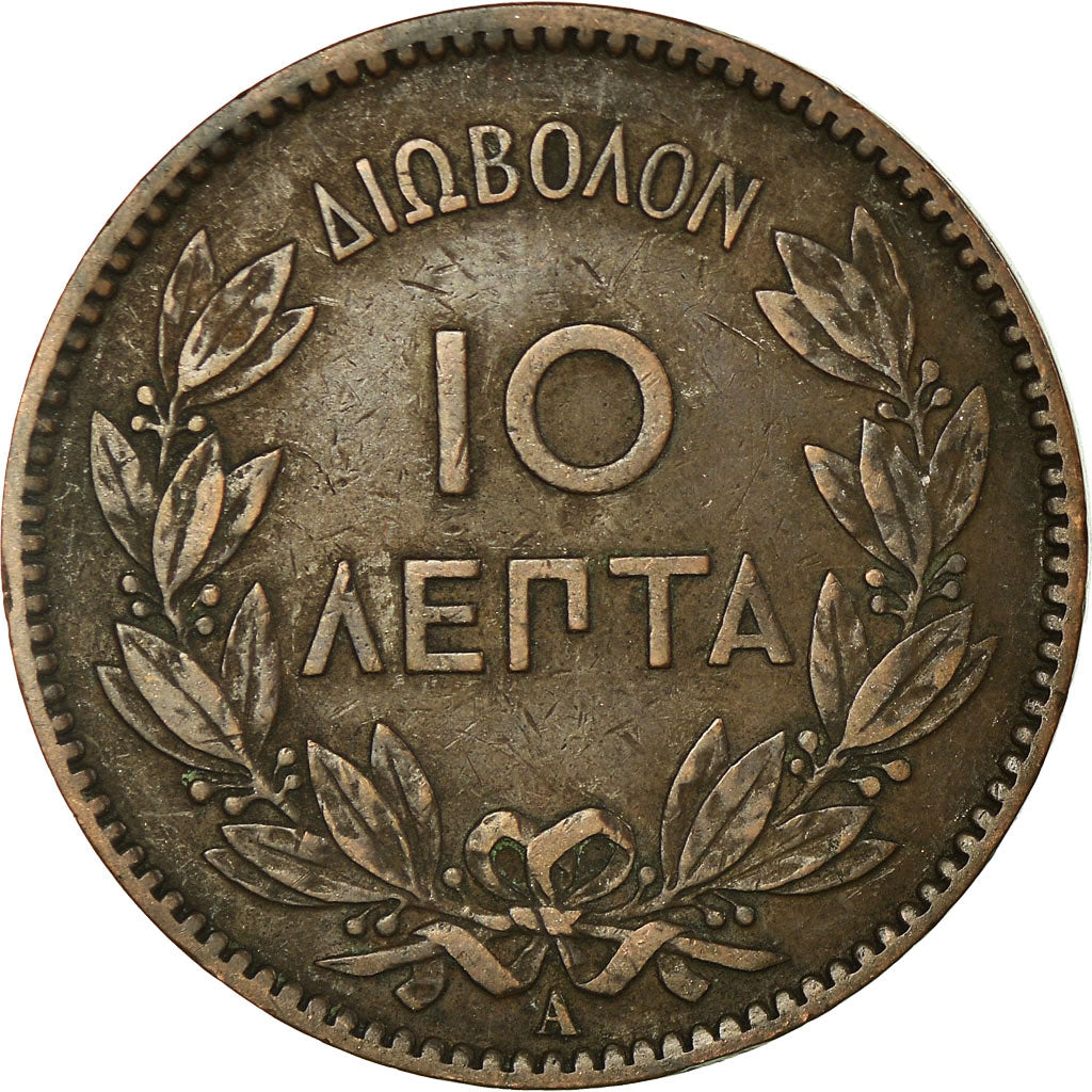Moneta, Grecja, George I, 10 Lepta, 1882, EF(40-45), Miedź, KM:55