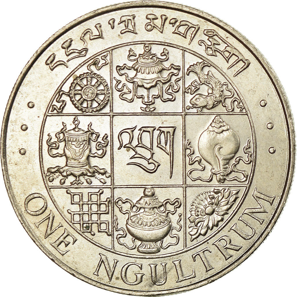 Moneta, Bhutan, Ngultrum, 1979, SPL-, Rame-nichel, KM:49