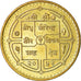 Moneda, Nepal, SHAH DYNASTY, Birendra Bir Bikram, Rupee, 1995/2052, MBC, Latón