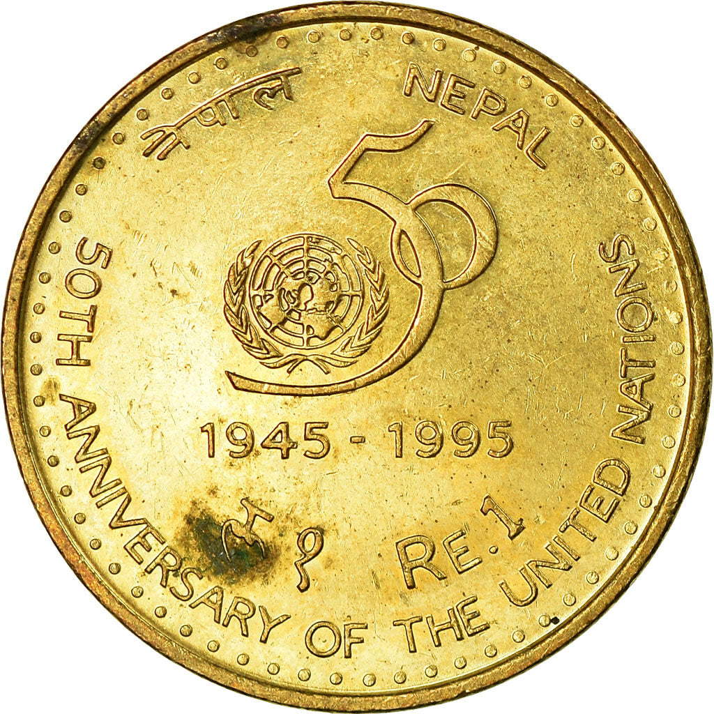 Moneta, Nepal, SHAH DYNASTY, Birendra Bir Bikram, Rupee, 1995/2052, BB, Acciaio