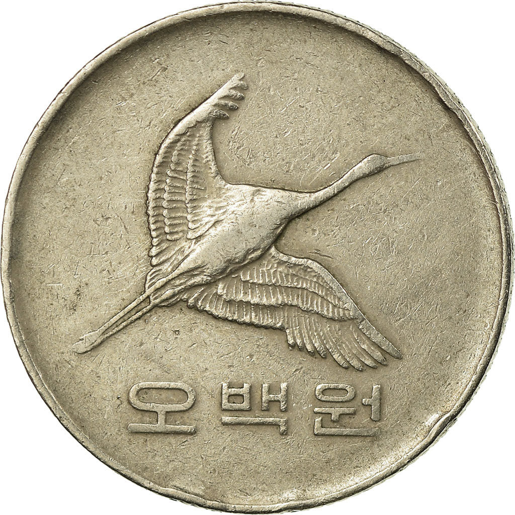 Coin, KOREA-SOUTH, 500 Won, 1983, EF(40-45), Copper-nickel, KM:27
