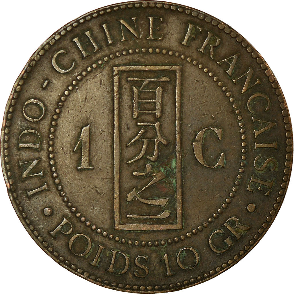 Coin, FRENCH INDO-CHINA, Cent, 1892, Paris, VF(30-35), Bronze, KM:1