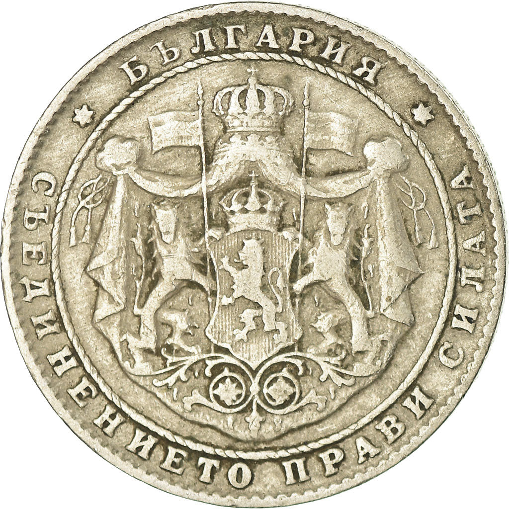 Moneta, Bulgaria, 2 Leva, 1925, VF(30-35), Miedź-Nikiel, KM:38