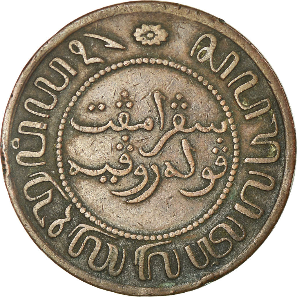 Coin, NETHERLANDS EAST INDIES, Wilhelmina I, 2-1/2 Cents, 1858, Utrecht