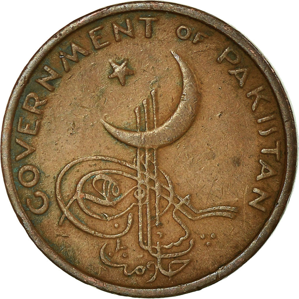 Coin, Pakistan, Paisa, 1962, EF(40-45), Bronze, KM:17