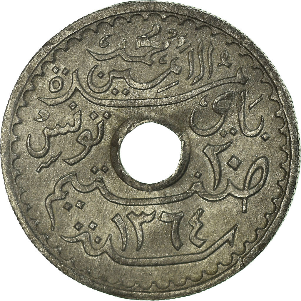 Coin, Tunisia, Muhammad al-Amin Bey, 20 Centimes, AH 1364/1945, Paris