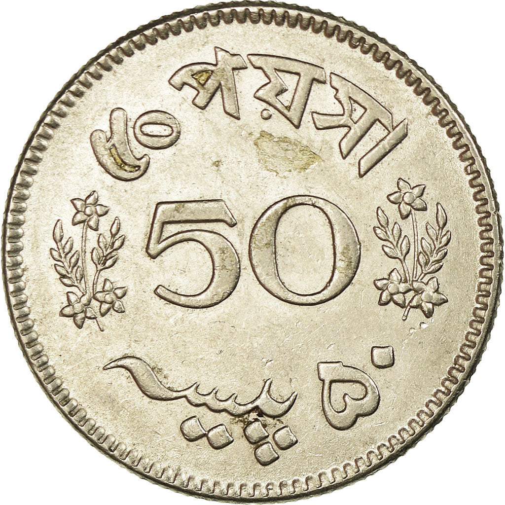 Coin, Pakistan, 50 Paisa, 1963, AU(55-58), Nickel, KM:23