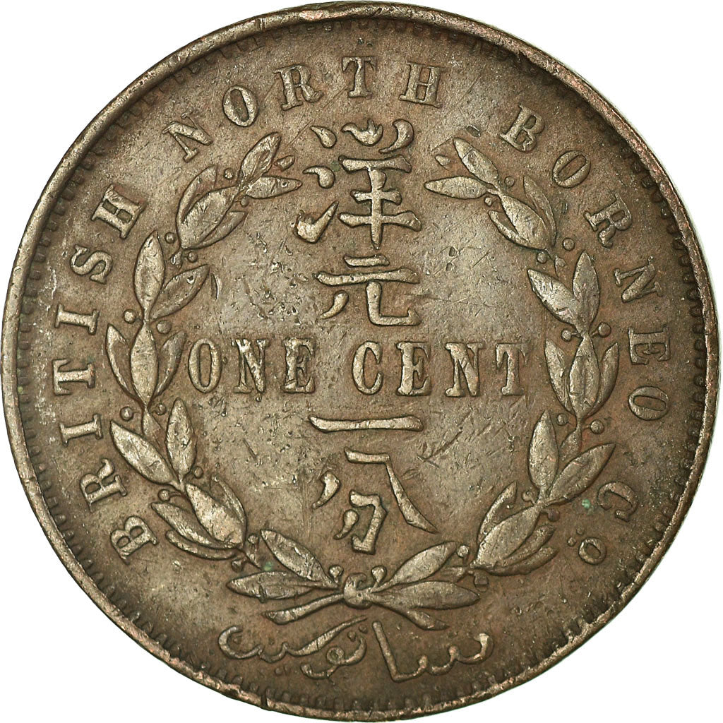 Coin, BRITISH NORTH BORNEO, Cent, 1888, Heaton, Birmingham, EF(40-45), Bronze