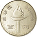 Coin, Japan, Hirohito, 100 Yen, 1972, EF(40-45), Copper-nickel, KM:84