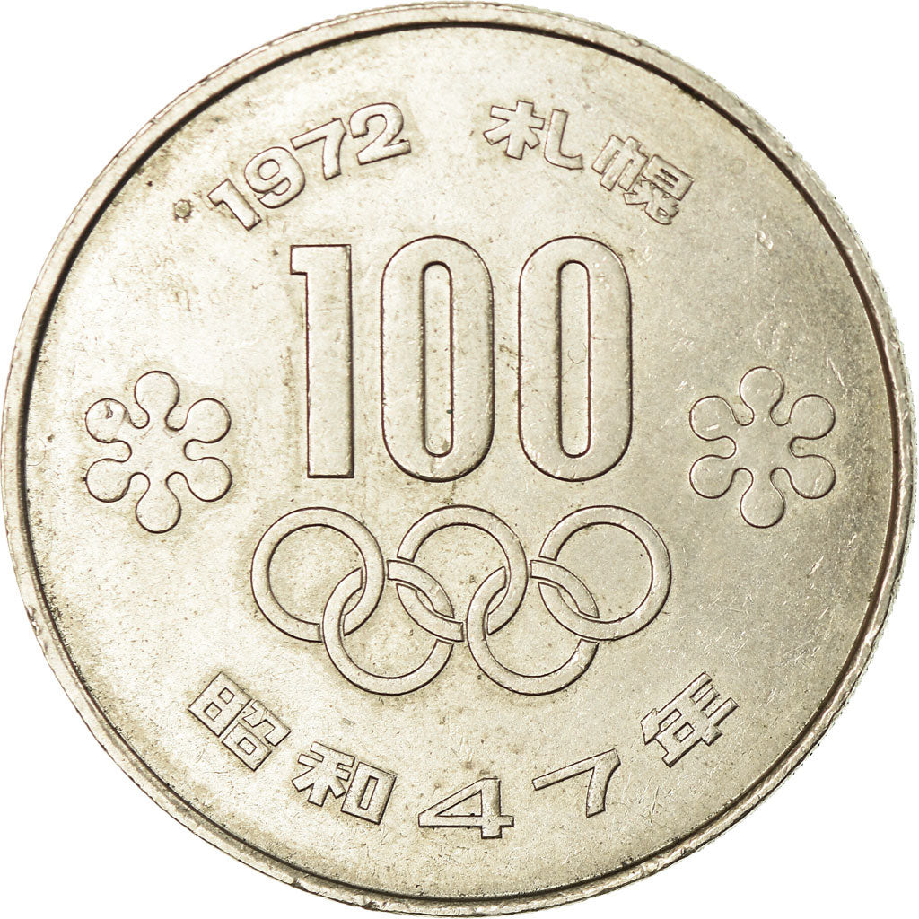 Coin, Japan, Hirohito, 100 Yen, 1972, EF(40-45), Copper-nickel, KM:84