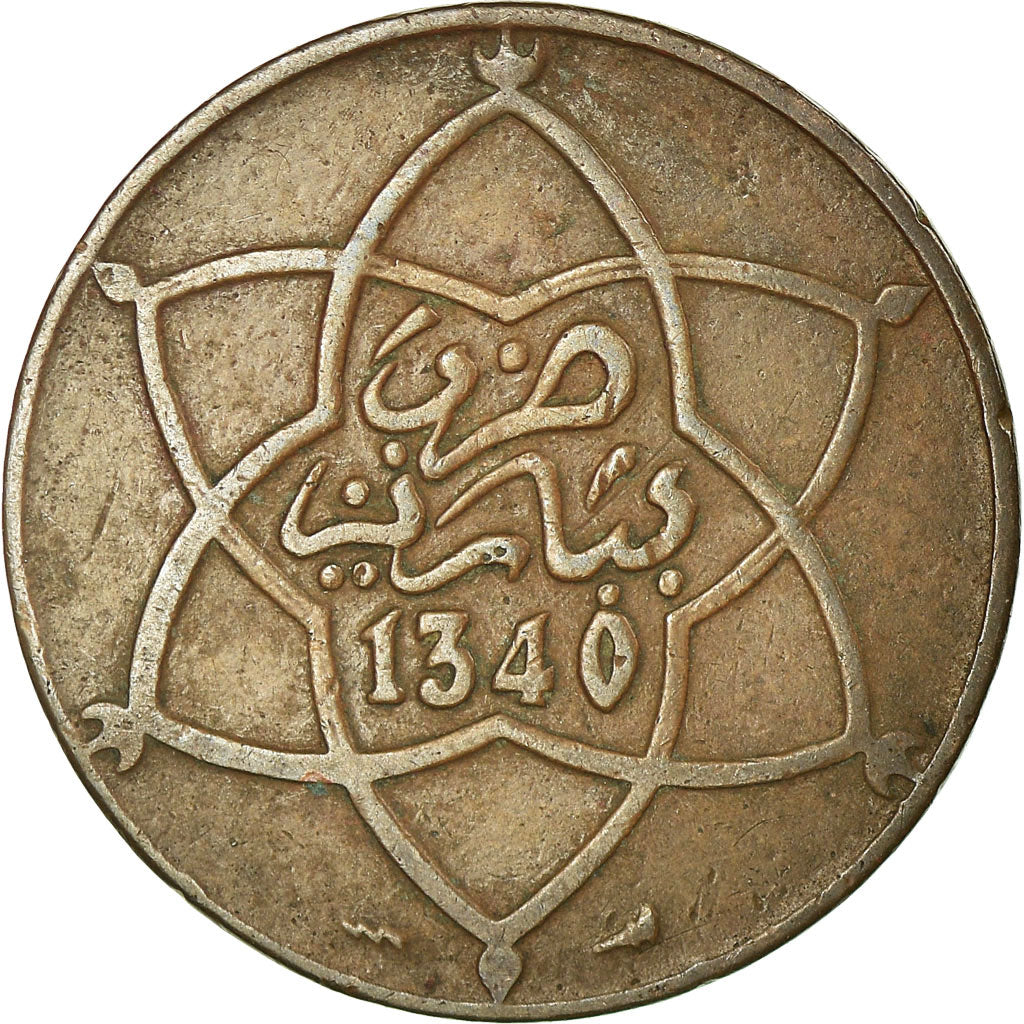 Coin, Morocco, Yusuf, 5 Mazunas, SH1340 (1961), Poissy, EF(40-45), Bronze