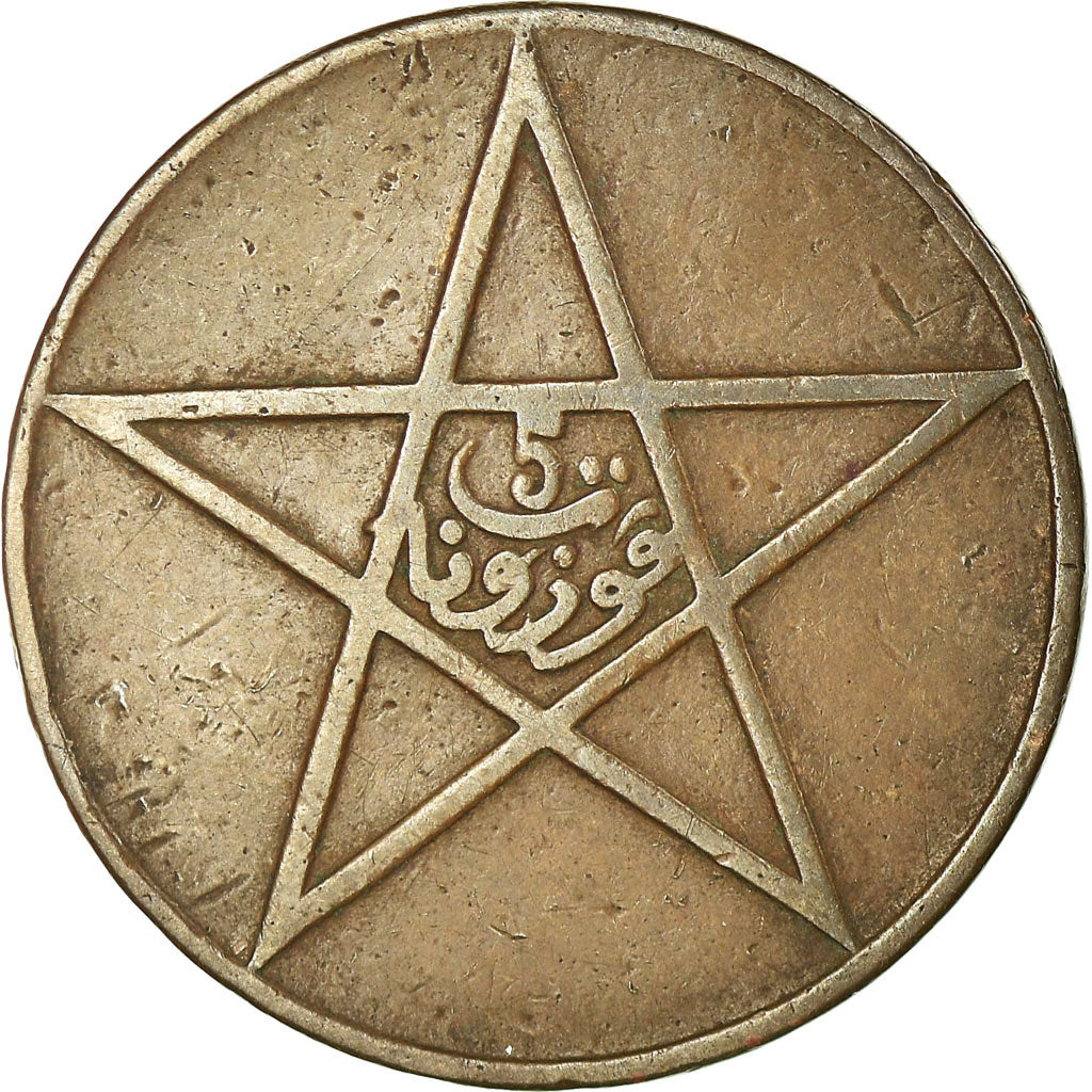 Coin, Morocco, Yusuf, 5 Mazunas, SH1340 (1961), Poissy, EF(40-45), Bronze
